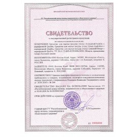 Средство для мытья посуды 5л QUALITA "Гель Lemon & Orange", 14840