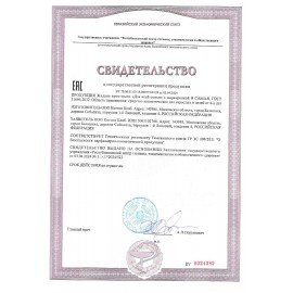 Мыло-крем гипоаллергенное 1л Я САМАЯ "Экстракт ромашки и пантенол", дой-пак, 14424