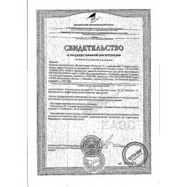 Мыло жидкое гипоаллергенное детское 265мл СОЛНЦЕ И ЛУНА FUN "Экстракт ромашки", дозатор, 14608