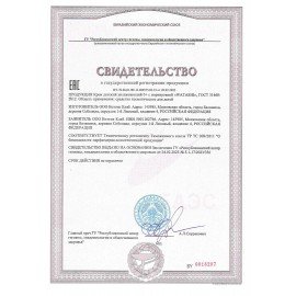 Крем детский 0+ гипоаллергенный увлажняющий с Д-пантенолом 75мл WATASHI "Экстракт хлопка", 14054