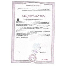 Гель для интимной гигиены 265мл Я САМАЯ INTIMATE "Свежесть и легкость", дозатор, 14372