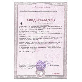 Гель для интимной гигиены 500мл Я САМАЯ "Мицеллярный", дозатор, 10665