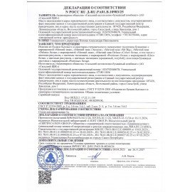 Полотенца бумажные 200 шт, PROtissue (H2) PREMIUM, 2-сл. белые, КОМПЛЕКТ 21 пач, 24х21,5,Z-слож,С442