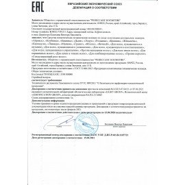 Шампунь 1л ДЛЯ ВСЕЙ СЕМЬИ "Женьшень", РЕНЕССАНС КОСМЕТИК,МИНПРОМТОРГ, ш/к 62023, 2325