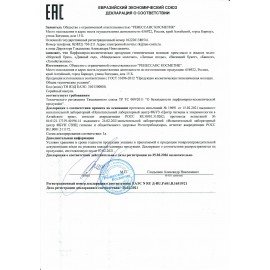 Мыло жидкое 1л ХОЗЯЙСТВЕННОЕ, антибактериальное, РЕНЕССАНС КОСМЕТИК, МИНПРОМТОРГ, ш/к, 2461