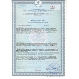 Чистящий порошок сода-эффект 400г ВЫГОДНАЯ УБОРКА "Лимон", РЕНЕССАНС КОСМЕТИК, МИНПРО, 4225