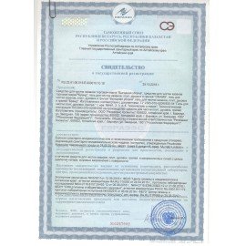 Средство для удаления жира и нагара 500мл ВЫГОДНАЯ УБОРКА, РЕНЕССАНС КОСМЕТИК,МИНПРОМ, 2602