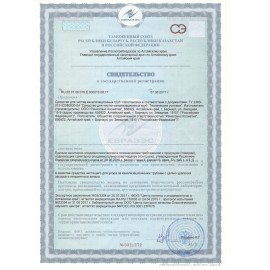 Средство для прочистки канализационных труб 100г ВЫГОДНАЯ УБОРКА,РЕНЕССАНС КОСМЕТИК,М, 2535