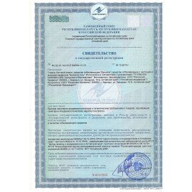 Средство для отбелив/дезинфекции 750мл ВЫГОДНАЯ УБОРКА БЕЛИЗНА-ГЕЛЬ,РЕНЕССАНС КОСМЕТИК, 2847