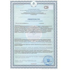 Средство дезодорирующее д/дачного туалета 450г ВЫГОДНАЯ УБОРКА,РЕНЕССАНС КОСМЕТИК,МИН, 2776