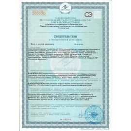 Сода кальцинированная 600г ВЫГОДНАЯ УБОРКА, РЕНЕССАНС КОСМЕТИК, МИНПРОМТОРГ, ш/к 3472, 2959