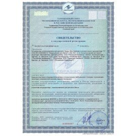 Кондиционер для детского белья 1л ВЫГОДНАЯ СТИРКА, РЕНЕССАНС КОСМЕТИК, МИНПРОМТОРГ, ш, 3489