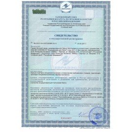 Кондиционер для белья 1л ВЫГОДНАЯ СТИРКА "Нежная орхидея", РЕНЕССАНС КОСМЕТИК, МИНПРО, 3491