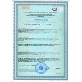 Гель для стирки универсальный 2л ВЫГОДНАЯ СТИРКА, РЕНЕССАНС КОСМЕТИК, МИНПРОМТОРГ, ш/, 3125