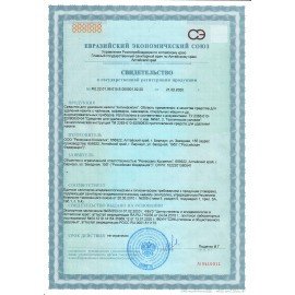 Антинакипин для стиральных машин 100г ВЫГОДНАЯ УБОРКА, РЕНЕССАНС КОСМЕТИК, МИНПРОМТОР, 3274