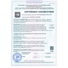 Фильтры для пурифайеров 12 дюймов, ресурс 10000 л, КОМПЛЕКТ 4 шт., AQUAALLIANCE A-12U, 70325