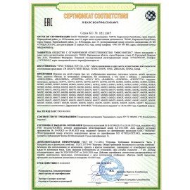 Тактильные игрушки Животные сенсорные, развивающие ЭКО 6 штук, BAMBOX BABY (БАМБОКС БЭБИ), 665903