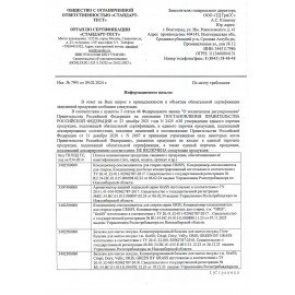 Средство для мытья пола/стен концентрат 1л GRASS ARENA Французская лаванда, ручное/робот, 125905