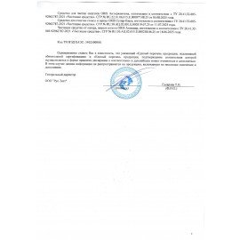 Автошампунь с активной пеной 5 кг, GRASS ACTIVE FOAM LIGHT, легкосмываемый, концентрат, 132101