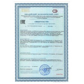 Сок яблочный САДЫ ПРИДОНЬЯ восстановленный 0,2 л