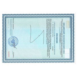 Сок яблочный САДЫ ПРИДОНЬЯ восстановленный 0,2 л