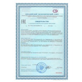 Сок Яблоко/Черная смородина САДЫ ПРИДОНЬЯ 1 л