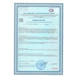 Сок Яблоко/Виноград САДЫ ПРИДОНЬЯ 1 л