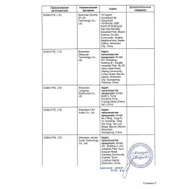 Колонка портативная SVEN PS-390, 50 Вт, TWS, Bluetooth, microSD, черный, SV-021306