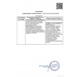 Колонка портативная SVEN PS-390, 50 Вт, TWS, Bluetooth, microSD, черный, SV-021306