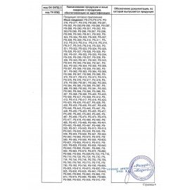 Колонка портативная SVEN PS-390, 50 Вт, TWS, Bluetooth, microSD, черный, SV-021306