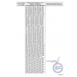 Колонка портативная SVEN PS-390, 50 Вт, TWS, Bluetooth, microSD, черный, SV-021306