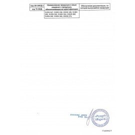 Колонка портативная SVEN PS-390, 50 Вт, TWS, Bluetooth, microSD, черный, SV-021306