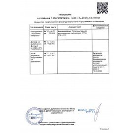 Колонка портативная SVEN PS-390, 50 Вт, TWS, Bluetooth, microSD, черный, SV-021306