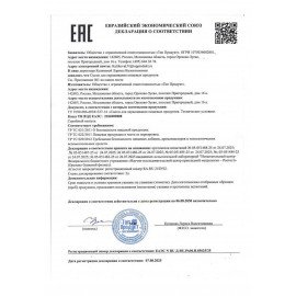 Красители пасхальные для яиц ЖИДКИЕ "Радужная пасха", 3 цвета в наборе, фольга, 50878