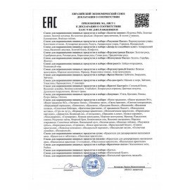 Красители пасхальные для яиц ЖИДКИЕ "Радужная пасха", 3 цвета в наборе, фольга, 50878