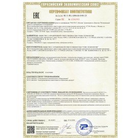 Сушилка для рук SONNEN HDR-12, 1200 Вт, производство РОССИЯ, антивандальная, 12м/с, с, 701870