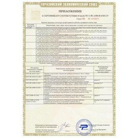 Сушилка для рук SONNEN HDR-12, 1200 Вт, производство РОССИЯ, антивандальная, 12м/с, с, 701870