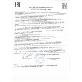 Сушилка для рук SONNEN HDR-12, 1200 Вт, производство РОССИЯ, антивандальная, 12м/с, с, 701870