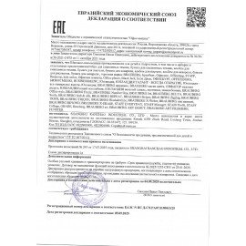 Бумага для пастели АБРАЗИВНАЯ А3, планшет (склейка), 20л. 4 цвета, 240 г/м2, BRAUBERG, 117770