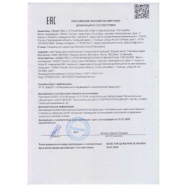 Мыло жидкое 5 л, INGRI "ЦВЕТОЧНОЕ", ПЭТ, МИНПРОМТОРГ