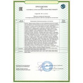 Попрыгун надувной "Лошадка", 57х27х50 см, ПВХ, насос, JOLLY JOT (ДЖОЛЛИ ДЖОТ), 666123