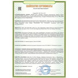 Попрыгун надувной "Лошадка", 57х27х50 см, ПВХ, насос, JOLLY JOT (ДЖОЛЛИ ДЖОТ), 666123