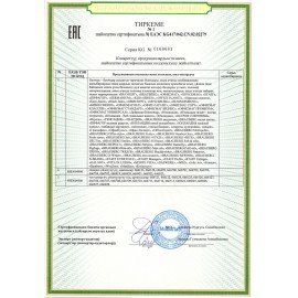Попрыгун надувной "Лошадка", 57х27х50 см, ПВХ, насос, JOLLY JOT (ДЖОЛЛИ ДЖОТ), 666123