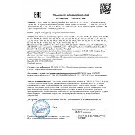 Телефон RITMIX RT-002 black, удержание звонка, тональный/импульсный режим, повтор, черный, 80002229