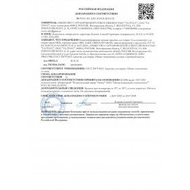 Гель для стирки белья концентрированный гипоаллергенный 5 л, GRASS ORIS, ПЭТ, 125901