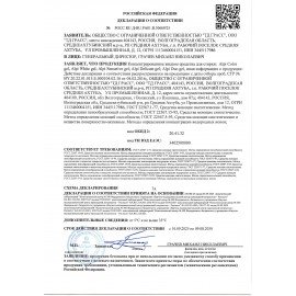 Гель для стирки белья концентрированный 5л GRASS ALPI, "Детский", ш/к 06817, 125779