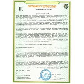 Набор для творчества "Аппликация из пуговиц", "Тигрёнок", основа 20х15 см, ЮНЛАНДИЯ, 662396