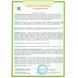 Набор для творчества "Аппликация из пуговиц", "Тигрёнок", основа 20х15 см, ЮНЛАНДИЯ, 662396