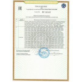 Набор для творчества "Аппликация из пуговиц", "Тигрёнок", основа 20х15 см, ЮНЛАНДИЯ, 662396