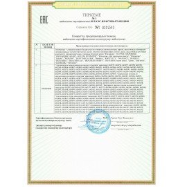 Набор для творчества "Аппликация из пуговиц", "Тигрёнок", основа 20х15 см, ЮНЛАНДИЯ, 662396